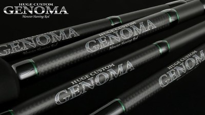 Deps Rod Baitcast Huge Custom Genoma HG2-70R 4 piece (2735)