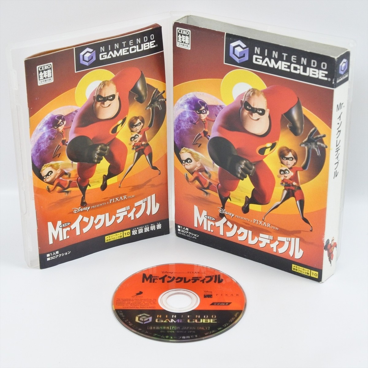 The Incredible Base［カセット］ MR INCREDIBLE Incredibles Disney Pixar Gamecube Nintendo For JP