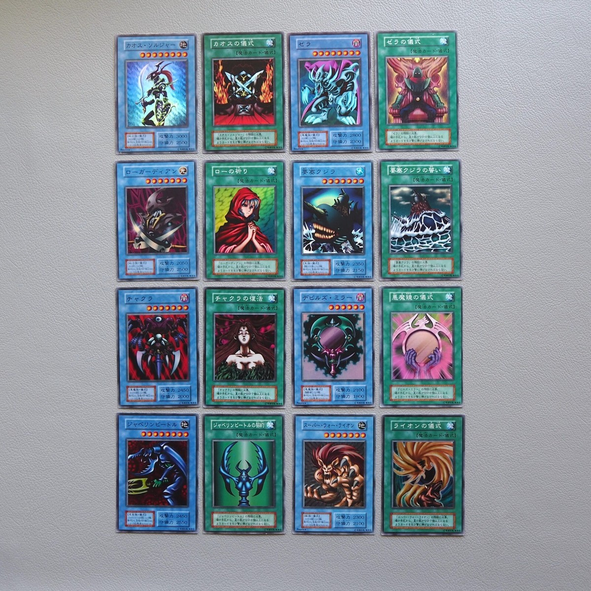 Yu-Gi-Oh Dark Ceremony Full-Complete Super Initial Black Luster EX