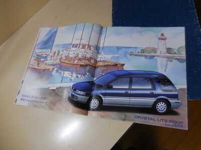 Mitsubishi CHARIOT Japanese Brochure 1994/09 34/33/38/44/43/48