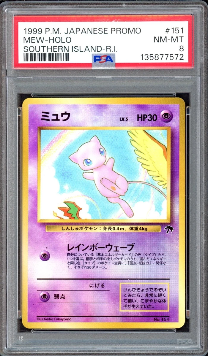 Collectible Individual Grade 8 Mew Pokémon TCG Card Games in