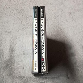 Tinkle Star Sprites Saturn Japan kg