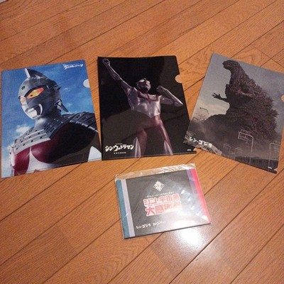 Ultraman Shin Ultraman Godzilla Clear File 3 Stück + Postkarte