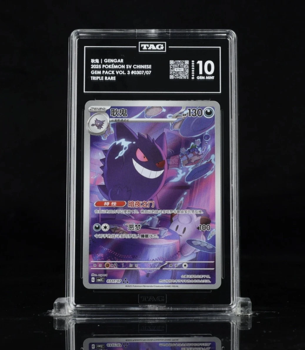 Pokémon Pokémon TCG Grade 10 Chinese Collectible Individual Card