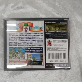 Nintendo Sim City 64 64DD software for Nintendo 64