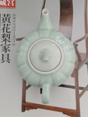霊芝蘭漢詩　鉢　甚平銘　明治九年　菓子器　茶道具 茶器/茶道具 菓子器】 菓子鉢 紫交趾 輪花牡丹唐草 中村翠嵐作