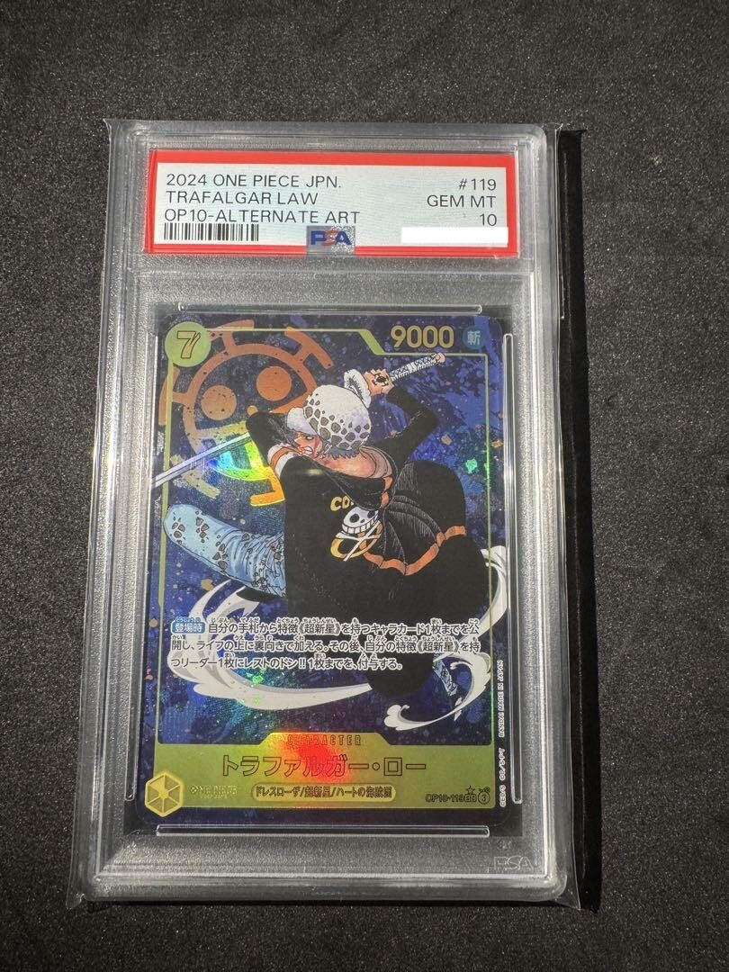 [世界に１枚だけ！]20thゴールドレアPSAセット PSA 10 Trafalgar Law OP10-119 SEC Alternate Art Parallel One