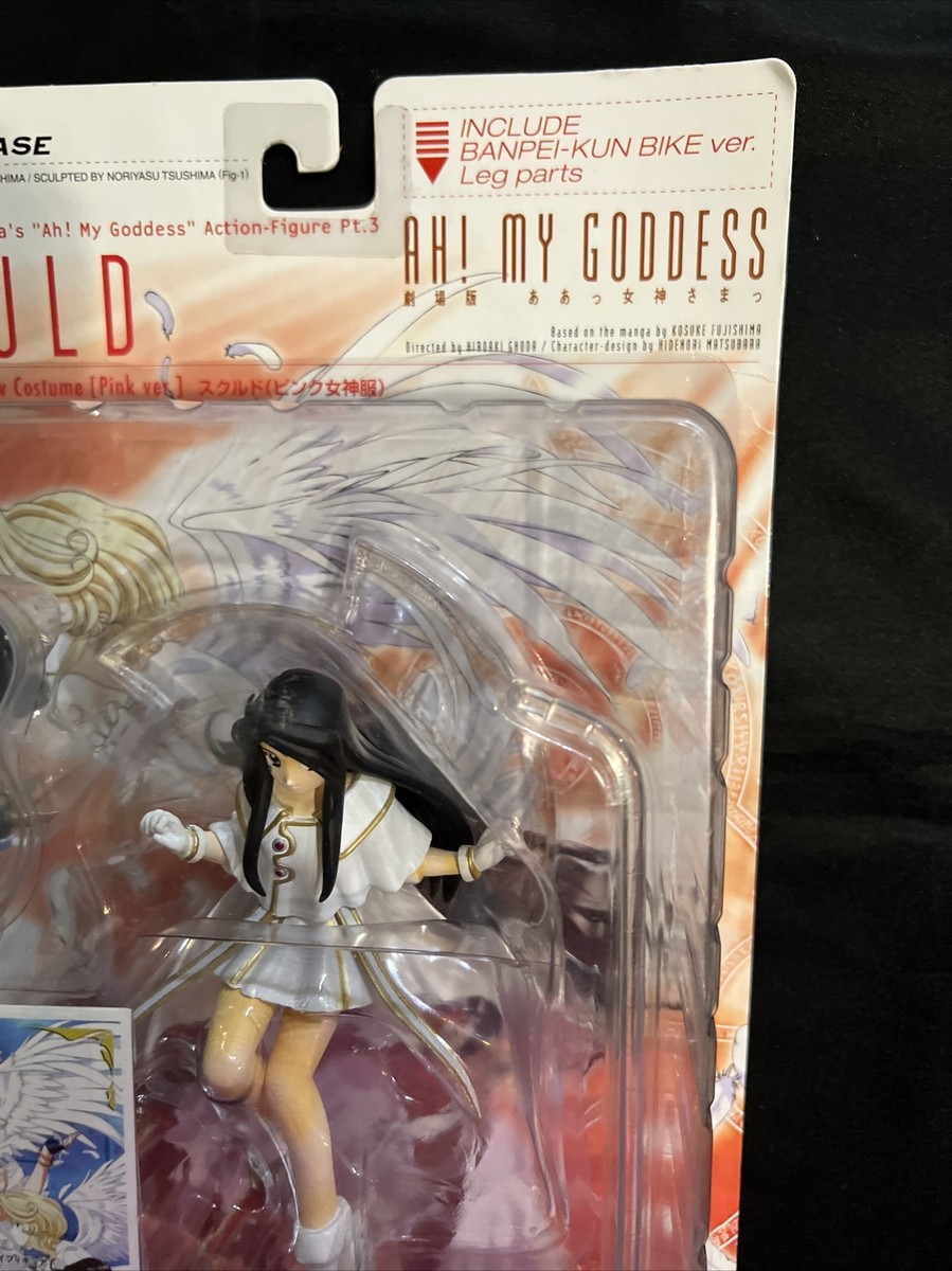 AH! My Goddess Action-figure pt.2 | eBay