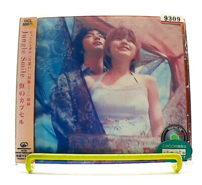 タイムカプセル　CD Amazon.co.jp: タイムカプセル~懐かしのテレビ漫画~: ミュージック