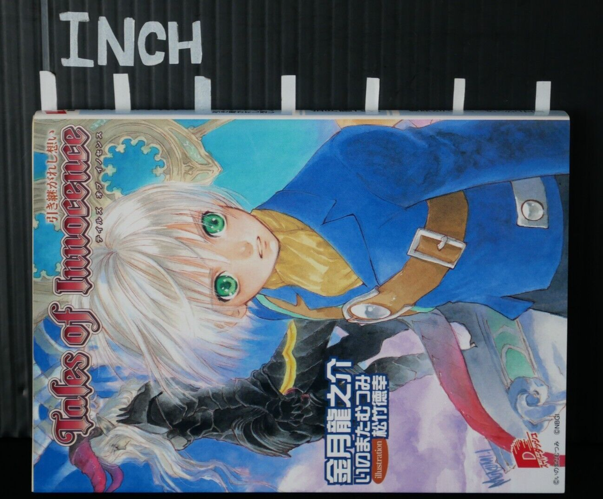 【中古】 ぜったい秘密のラブ・ストーリー/オークラ出版/空野さかな ひみつクラブとなかまたち (シークレット・セブン 1) | エニド