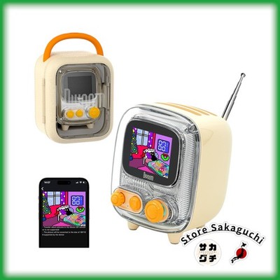 Divoom Tiivoo 2 Retro TV Bluetooth Lautsprecher Cremeweiß 5W Pixel Art FM Uhr