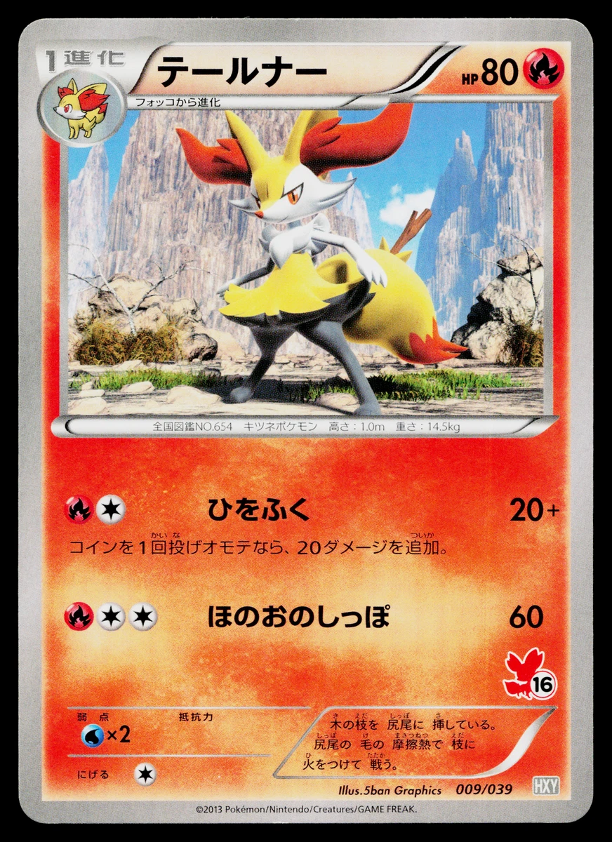 Xy Beginning Set Pokémon TCG Cards for sale | eBay