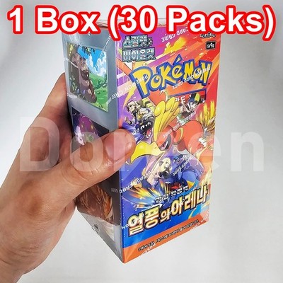 2 Boxes] Destined Rivals Booster Box Factory Sealed Pokemon Card