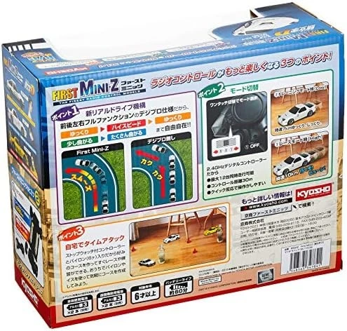 Kyosho Radio Control Electric Touring Car First Minute Initial D Mazda Savannah - Image 4 of 4