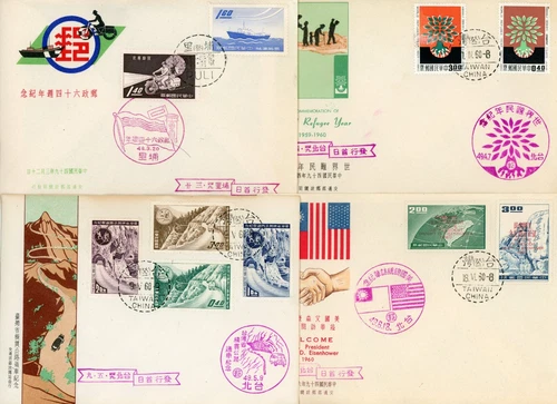 China Taiwan 1960, 12 Different FDC