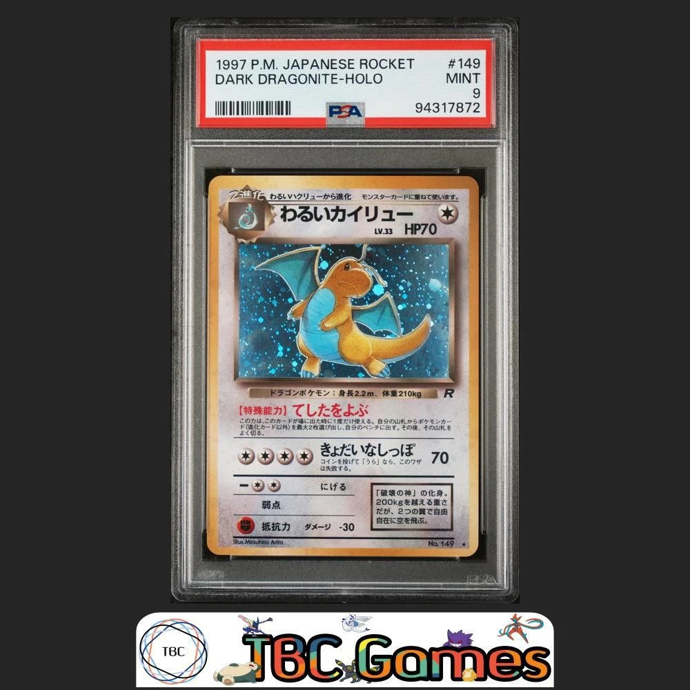 世界9枚 PSA10 グランブル 旧裏 2000 210 8 世界9枚 PSA10 グランブル 旧裏 2000 210 8