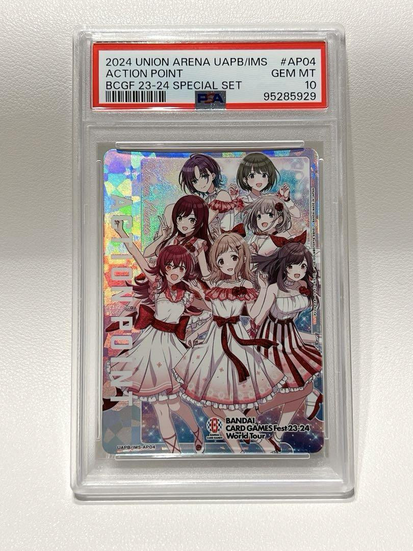 PSA10 Union Arena Banfes Ap Card Shinymas 1 | eBay PSA10 Union Arena Banfes Ap Card Shinymas 1 | eBay