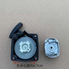 Recoil Pull Starter for Hangkai 2 stroke Outboard Motor 2hp 3.5hp Boat Engine