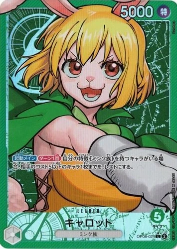 Carrot Alt Art OP08-021 L Two Legends One Piece CCG Japanese