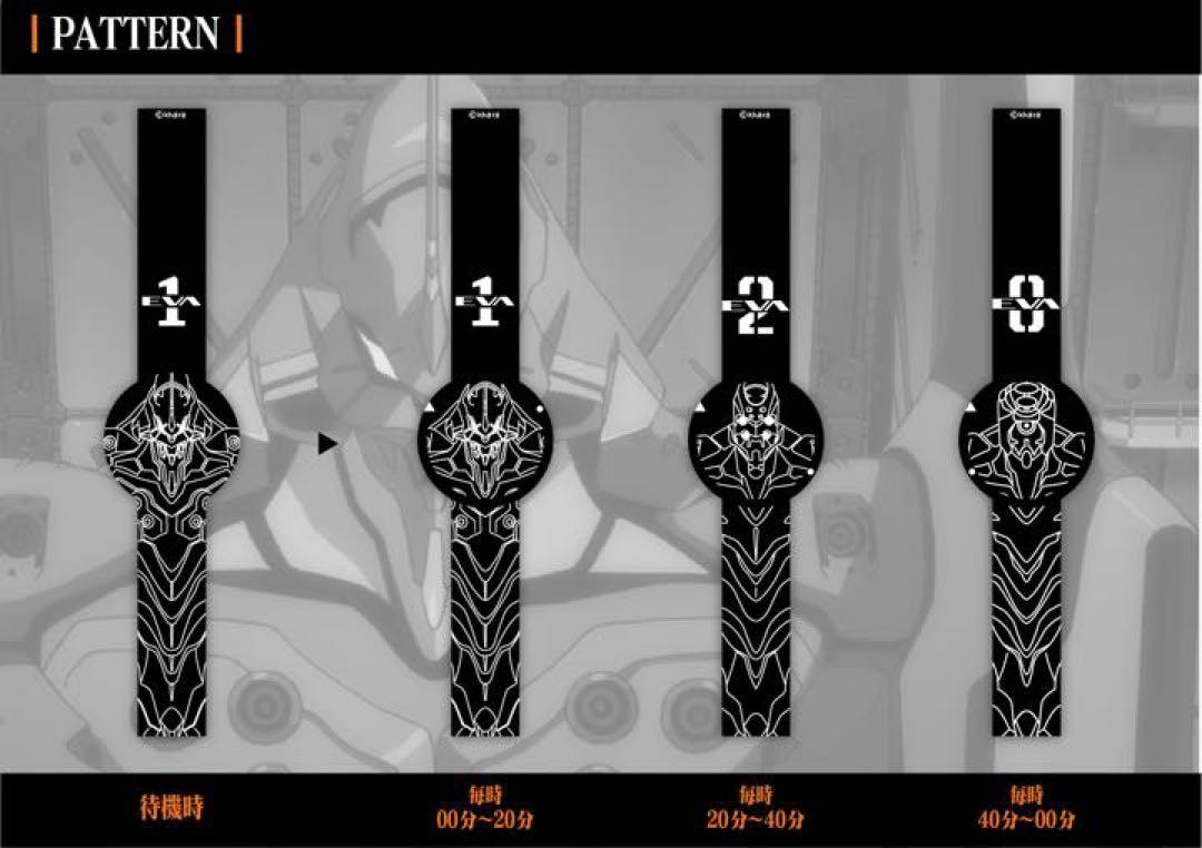FES Watch U エヴァンゲリオンモデル No.111 デジタル腕時計 Sony FES Watch U Evangelion Digital Wristwatch E-Paper