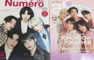 TXT ar 2021 Special Edition Japanese Magazine Numero TOKYO