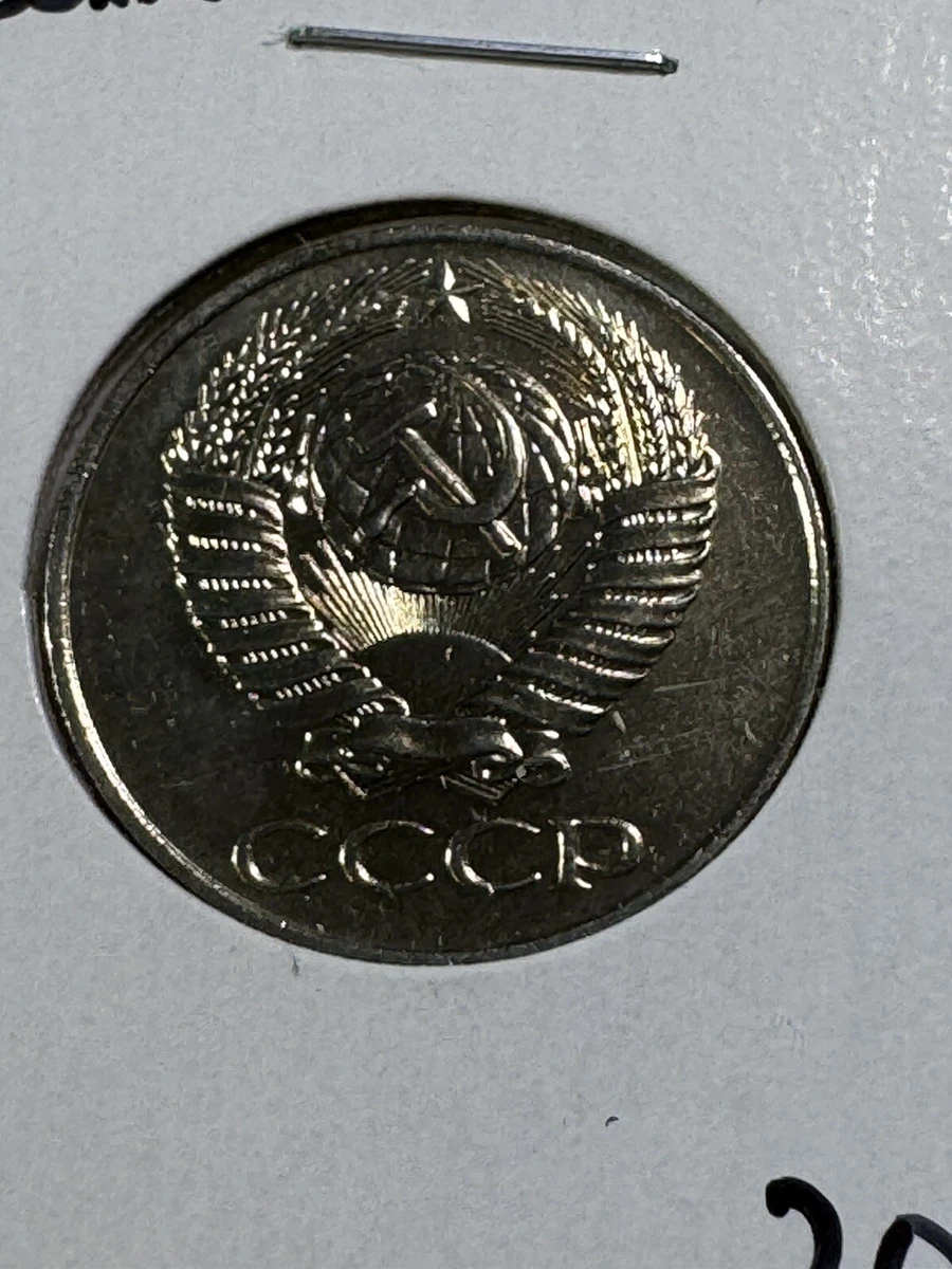 未流通未经认证1961 俄罗斯硬币| eBay