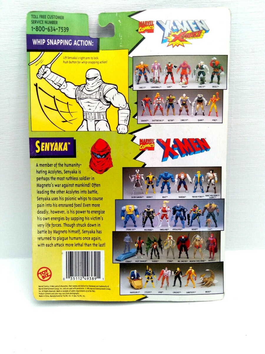 ヴァイス　X-MEN sp マーベル　marvel WS】X-MEN(箔押し)【SP】MAR/S113-035 - C-labo OnlineShop
