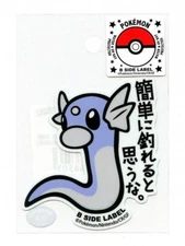Dratini #147 Sticker B SIDE LABEL Pokemon Center Japan WATER & UV PROTECTED