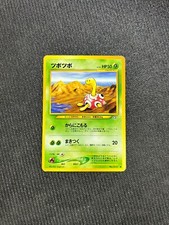 Shuckle No. 213 Neo Genesis 2000 Japanese Pokemon Card LP