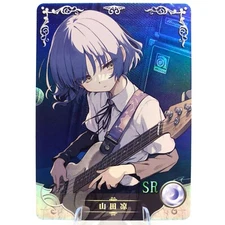 Ryo SR - Bocchi the Rock! - Goddess Story Anime Waifu Trading Card