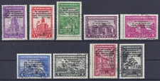 German Occupation World War II Serbia Mi. No. 99 - 107 Used, 1943 (Mi. 1100,-€)