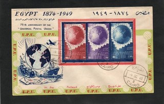 EGYPT 1949 U.P.U. 75th ANNIVERSARY FIRST DAY COVER WITH CAIRO CDS