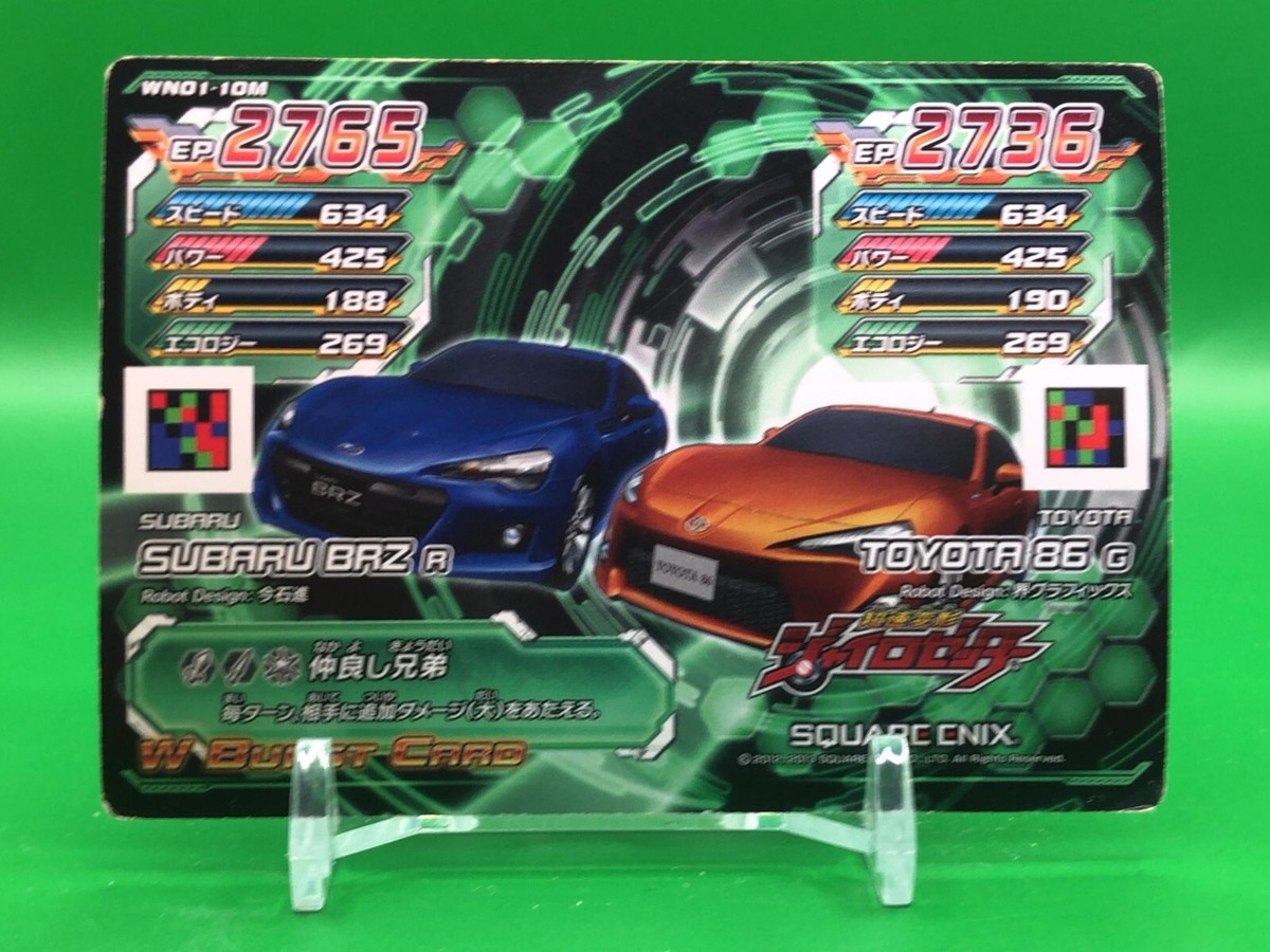Toyota 86 G Subaru Brz R Chosoku Henkei Gyrozetter WN01-10M Card