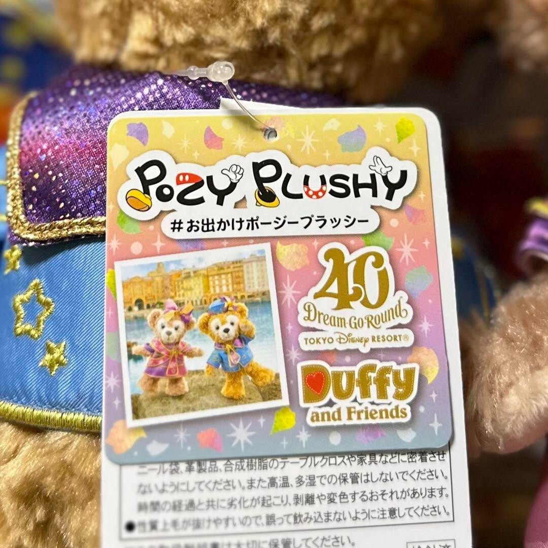 Duffy Shelliemay Heartfelt Strawberry Gift Pozy Plushy Tokyo