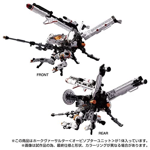 タカラトミー ダイアクロン Hawk Versaulters TAKARA TOMY HAWK VERSAULTER ORBITHOPTER UNIT Tactical Mover