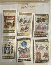 Bulgaria 1968 Manasses Chronicle Set (6 MNH) – Medieval Manuscript Art, Complete