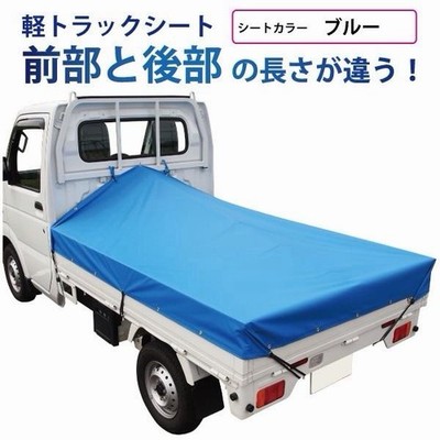 Waterproof Tonneau Bed Cover Mini Kei Trucks Acty Sambar Carry Hijet ...