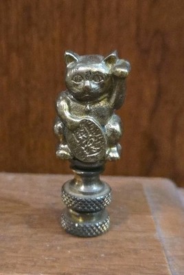 Lucky Cat Brass Lamp Shade Finial 3'' Vintage 