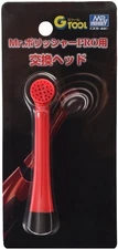 GSI creos G Tool Mr. Polisher PRO Replacement Head Model Tool GT41