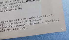 Super Mario Bros HVC-SM Famicom CIB Japan Complete Tested No FF 5000 point