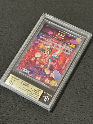 BGS 10 O-Nami OP06-101 SP 500 Years in the Future ONE PIECE Card