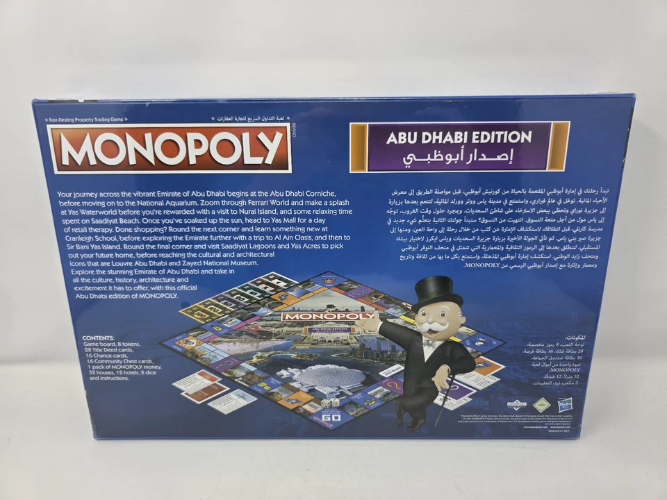 Monopoly Abu Dhabi Official Edition Family Board Game Hasbro - New & Sealed - Image 4 of 4