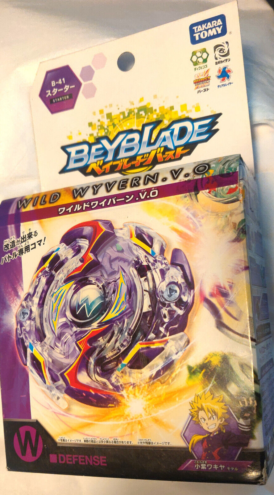 Beyblade Burst Website - Characters The Official Beyblade Burst