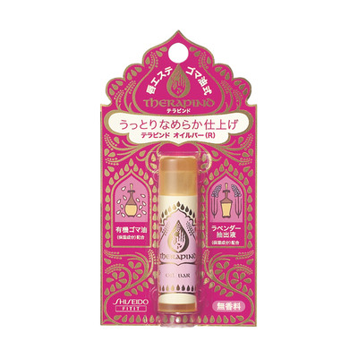 [SHISEIDO THERAPIND] Natural Sesame Oil UNSCENTED Moisturizing Lip Balm 4.5g NEW