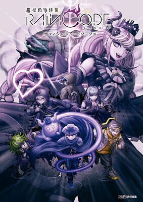 Super Detective Case Book Rain Code Official Art Works From Japan New