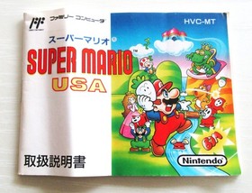 Super Mario Bros 1 2 3 Nintendo Famicom FC NES from Japan 3