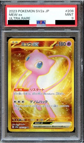 PSA 9 Mew EX 208/165 SV2a 151 Ultra Rare Japanese Pokemon Card MINT