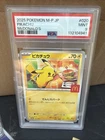 2025 Pokémon Japanese McDonald’s Pikachu PSA 9