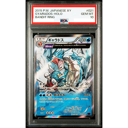 PSA 10 Gyarados Holo 021/081 Bandit Ring XY7 Unlimited PSA 10 Gyarados Holo 021/081 Bandit Ring XY7 Unlimited