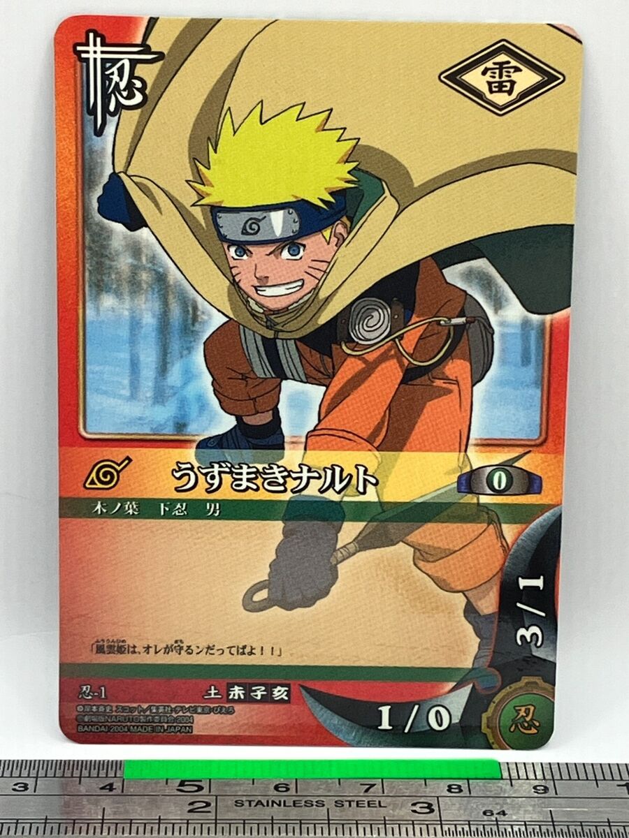 Naruto Uzumaki 1 NARUTO Card Game Trading Card 2004 BANDAI Naruto Uzumaki 1 NARUTO Card Game Trading Card 2004 BANDAI